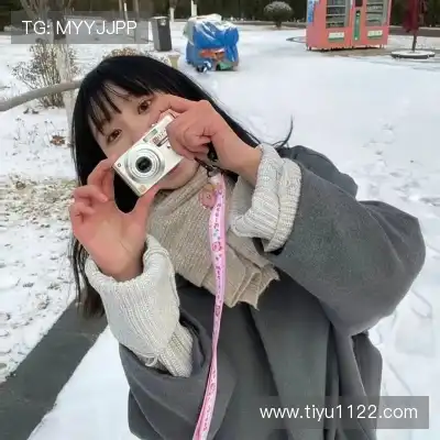 任珠娜